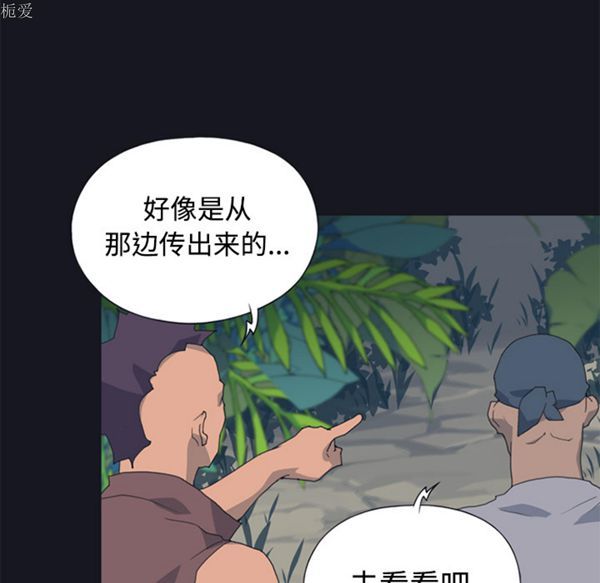 第 26 话 - 第82.jpg页