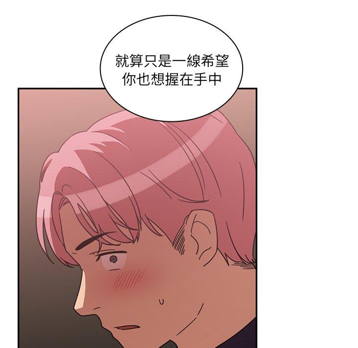 第37话 - 第46.jpg页