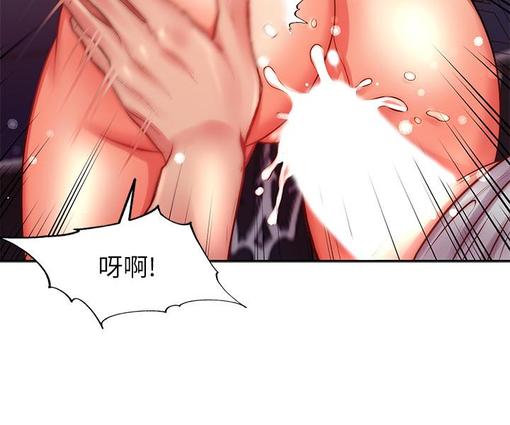 第73话-请你更粗暴的干我吧 - 第19.jpg页