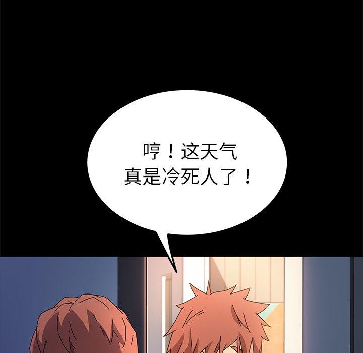 第68话 - 第135.jpg页