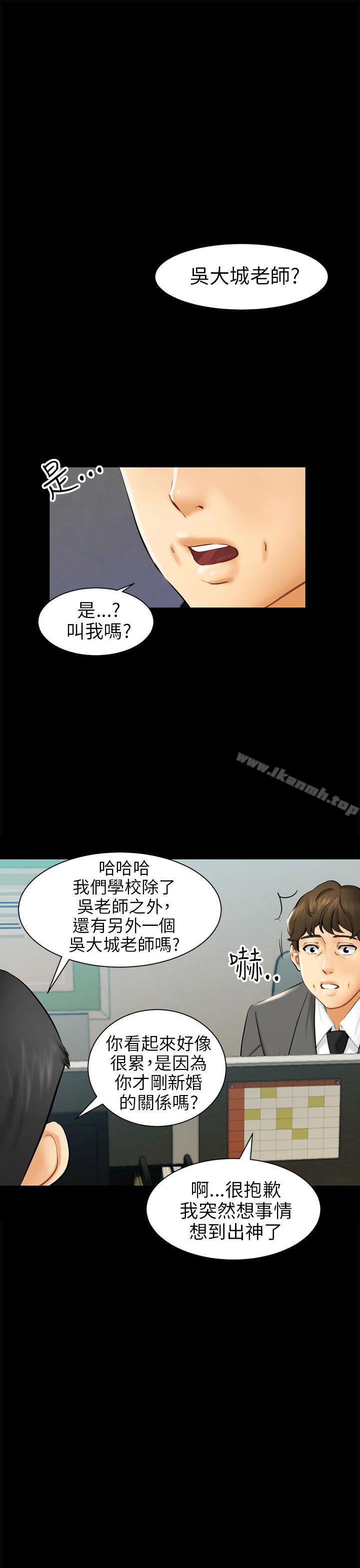 第3话 秘密 - 第1.jpg页