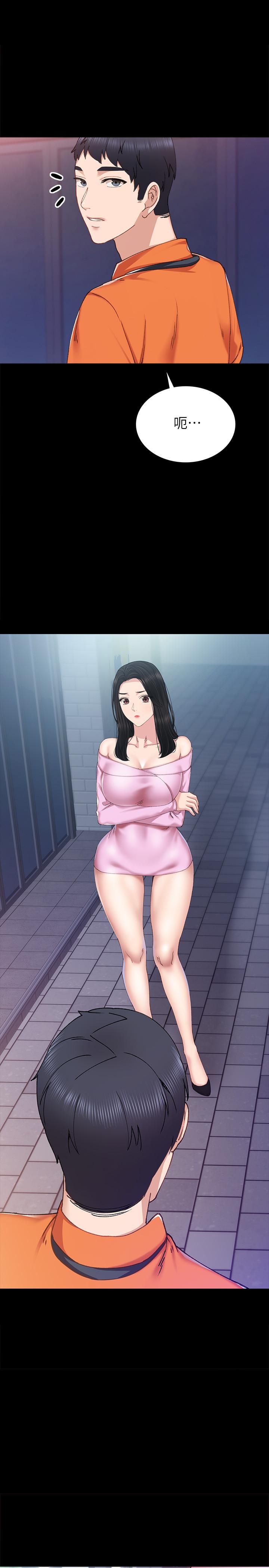第87話-珠荷終於登場 - 第1.jpg页