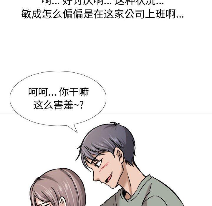 第 7 话 - 第114.jpg页