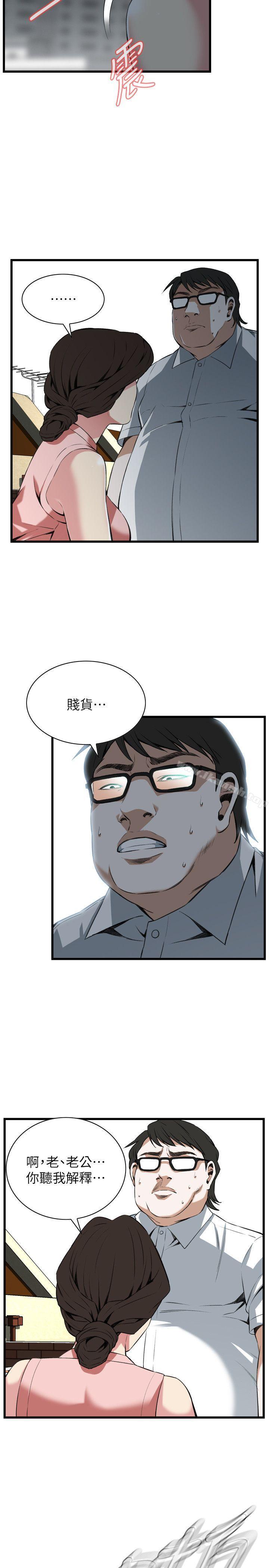 第106話 - 第16.jpg页