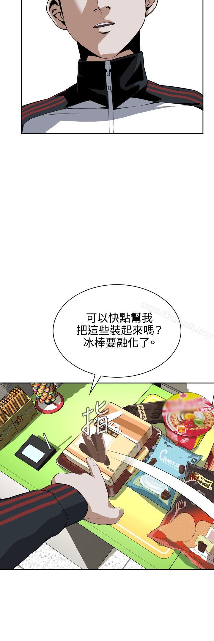 第8話 - 第16.jpg页