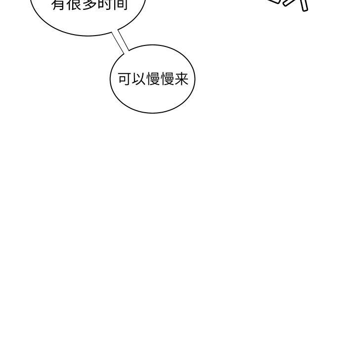 第 44 话 - 第59.jpg页