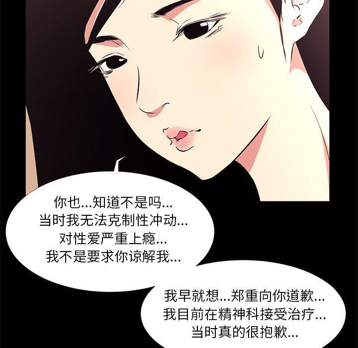 第 15 话 - 第15.jpg页
