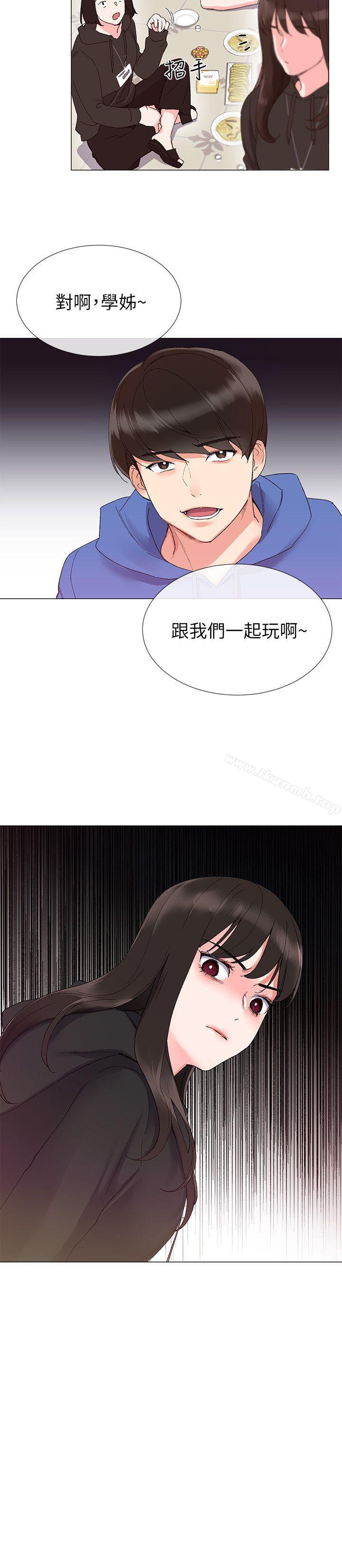 第6話-用身體學習的酒桌遊戲 - 第14.jpg页