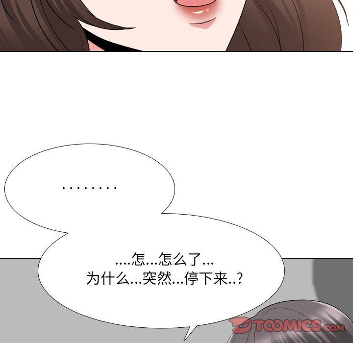 第34话 - 第98.jpg页