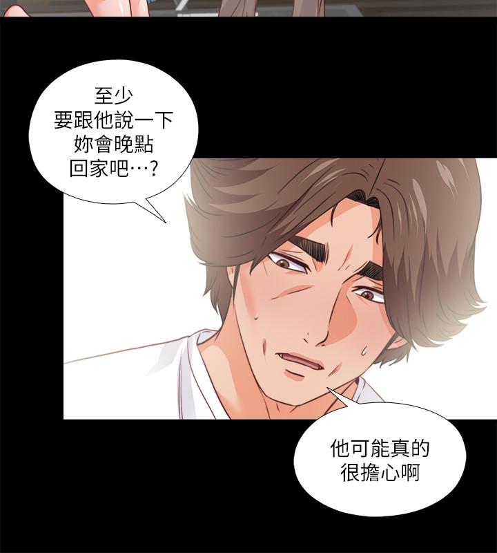 第38話-蓋過情慾的好奇心 - 第25.jpg页