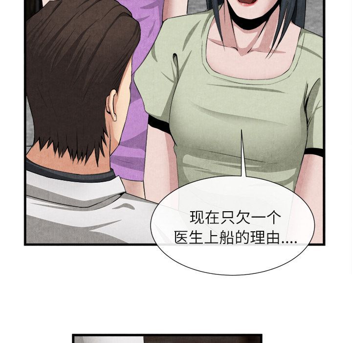 第 23 话 - 第20.jpg页