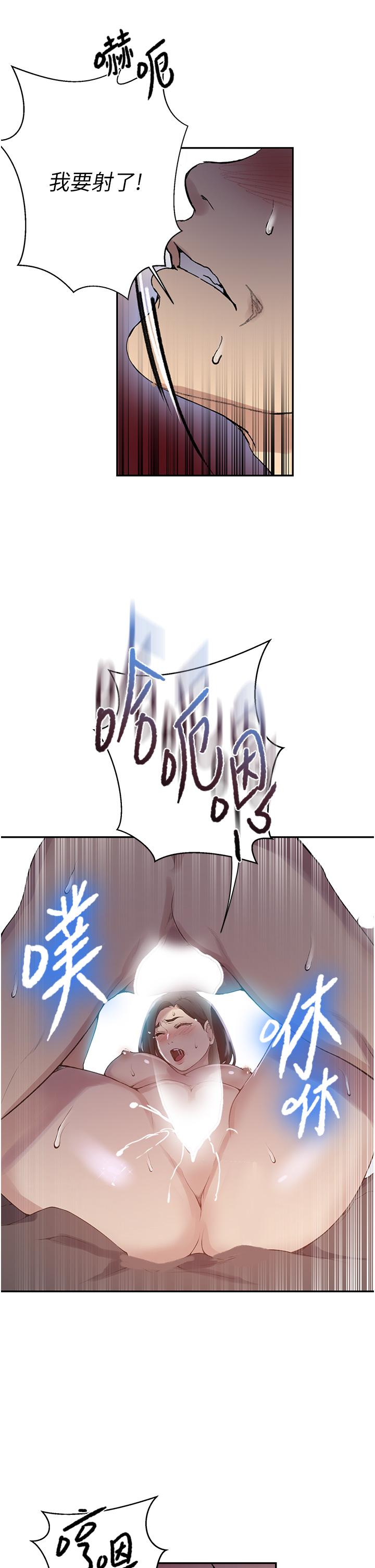 第167话-妳到底要不要3P - 第25.jpg页