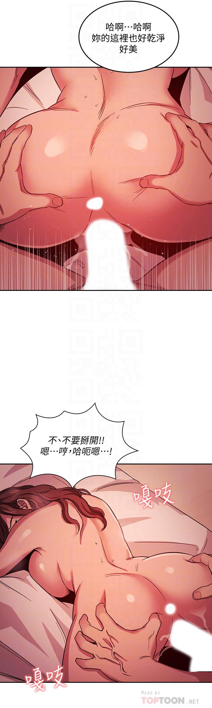 第20話-內射後繼續 - 第12.jpg页