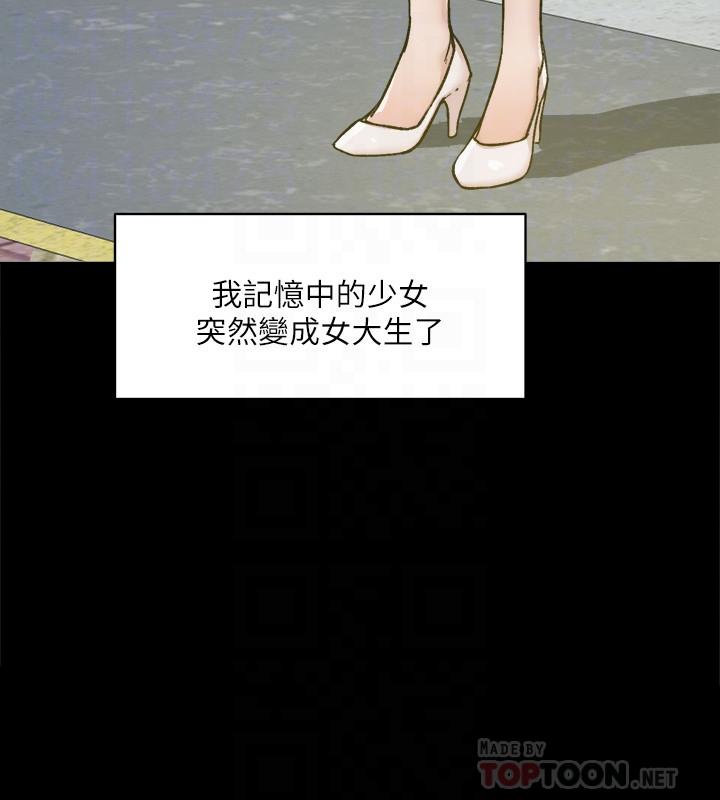 第8話-舒菲的大膽誘惑 - 第16.jpg页