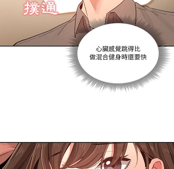 第7話 - 第36.jpg页