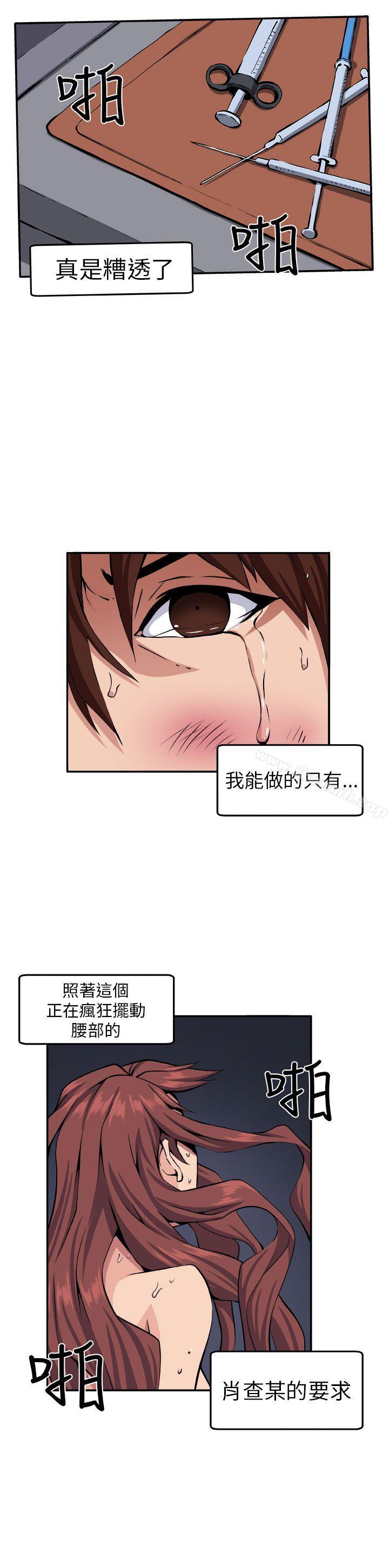 第9话 - 第13.jpg页