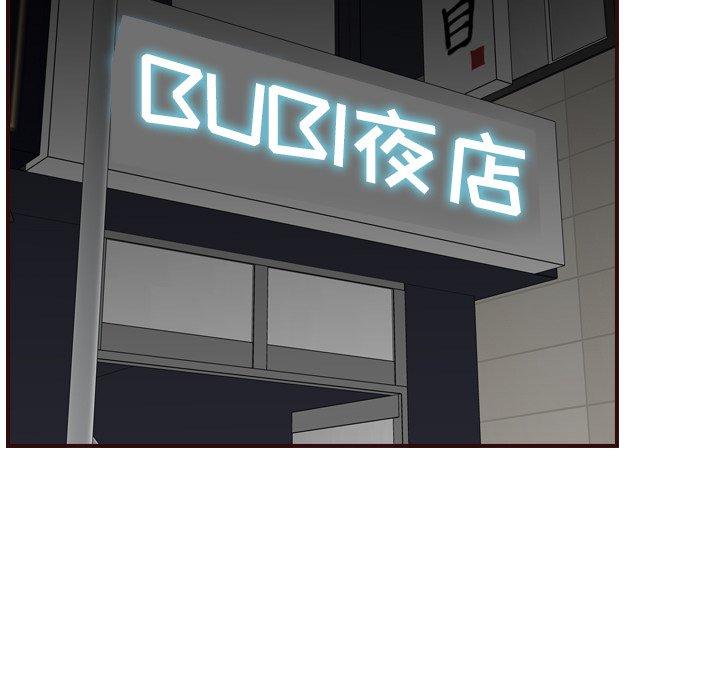 第 56 话 - 第114.jpg页