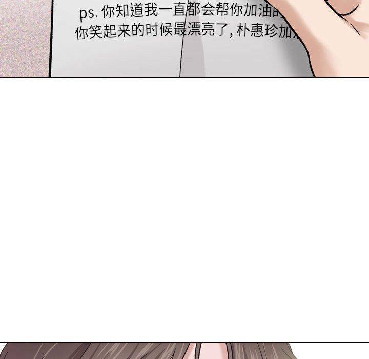 第 6 话 - 第120.jpg页