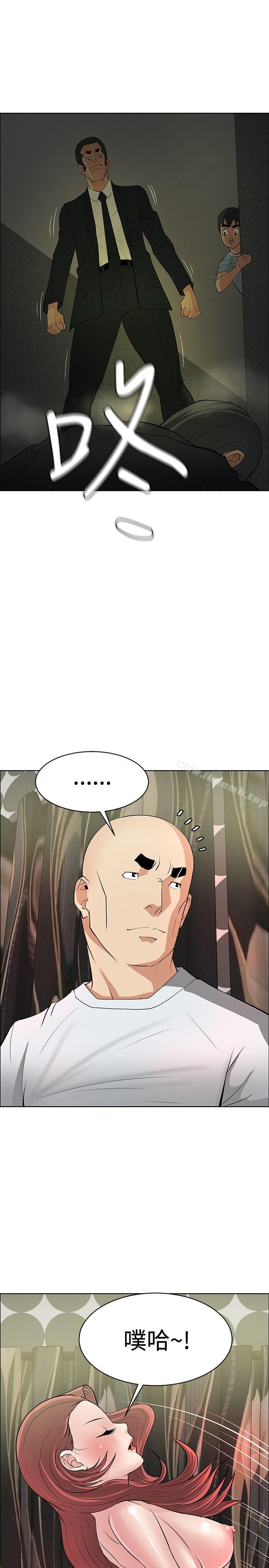 第39话 - 第17.jpg页