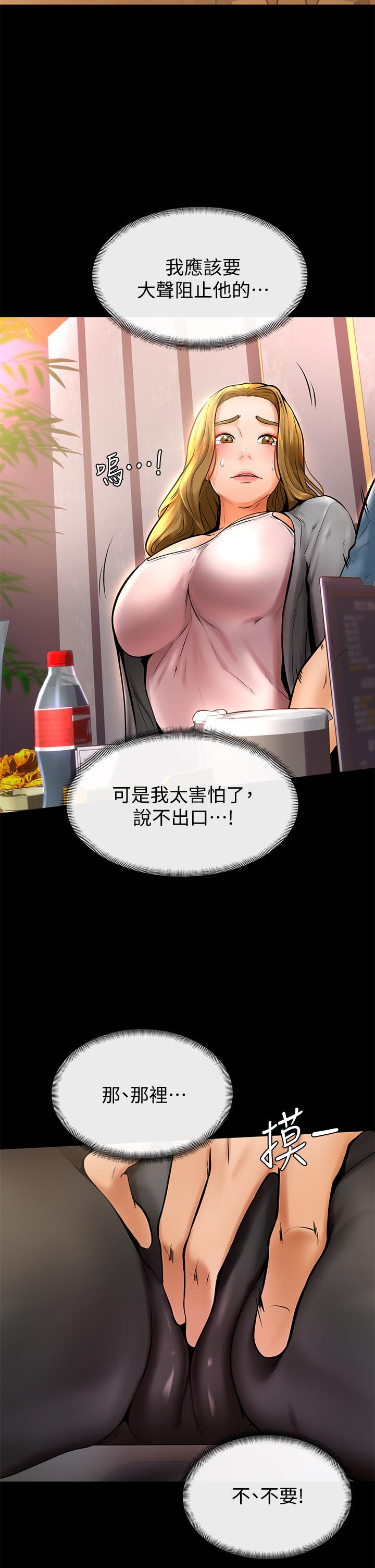 第10話-文靜學姐的大膽誘惑 - 第17.jpg页