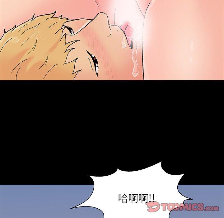 第165话 - 第54.jpg页