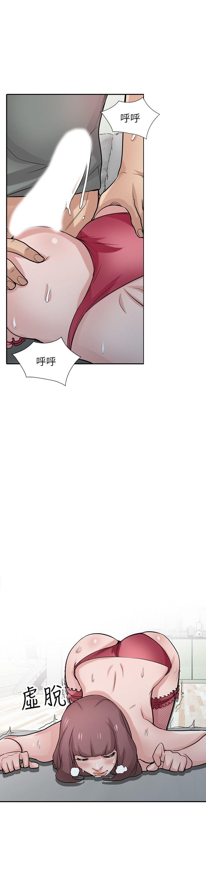 第31話-小姨子膨脹的疑心 - 第10.jpg页
