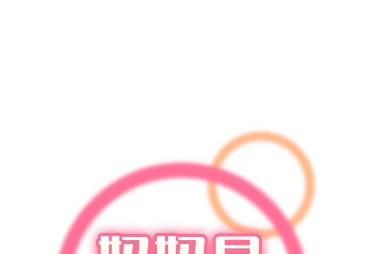 第 35 话 - 第1.jpg页