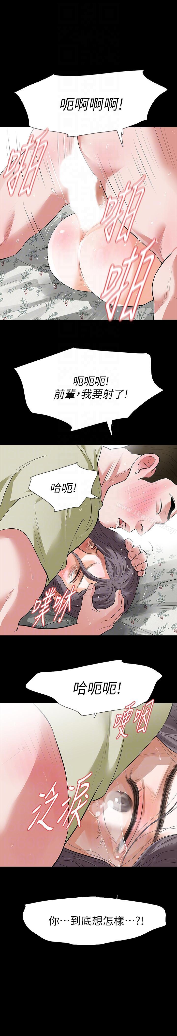 第23话-不断重播的恶梦 - 第19.jpg页