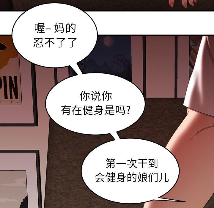 第 21 话 - 第31.jpg页
