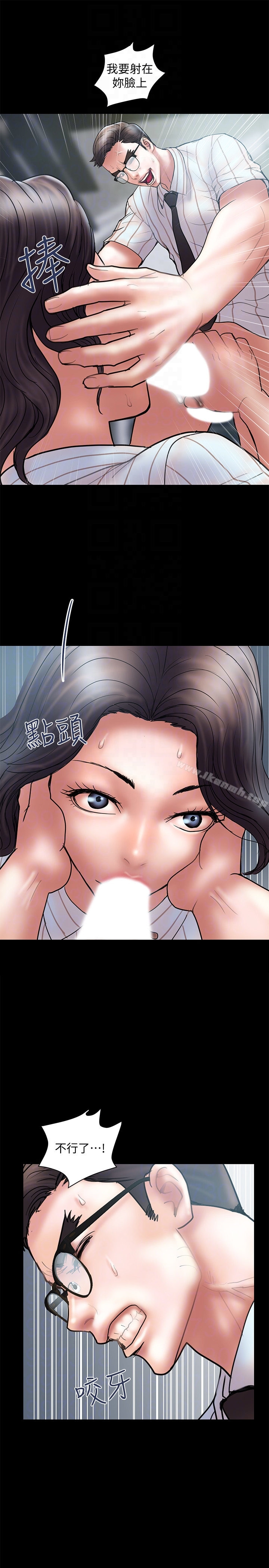第13话-口嫌体正直 - 第27.jpg页
