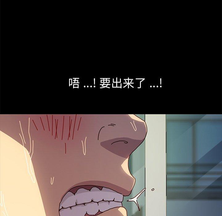 第46话 - 第138.jpg页