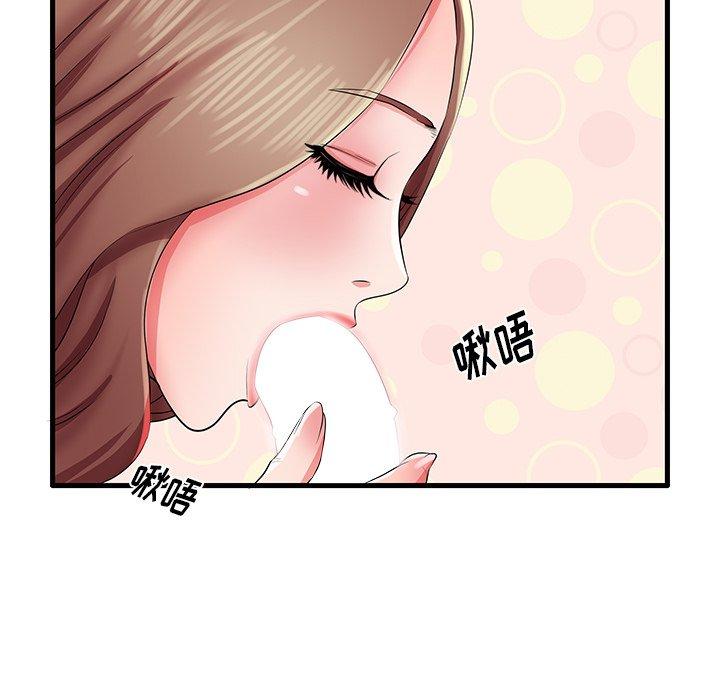 第29话 - 第109.jpg页
