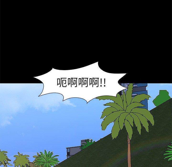第95话 - 第43.jpg页