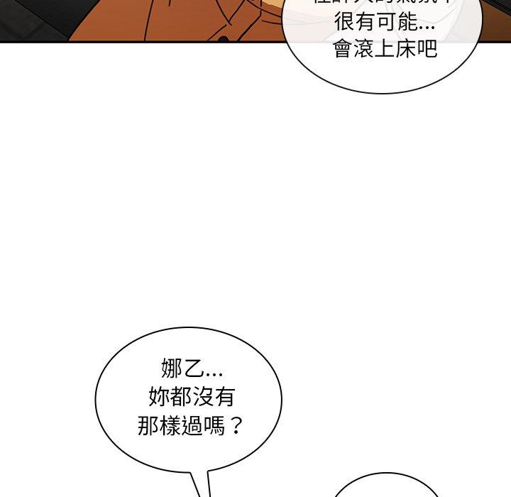第40话 - 第32.jpg页