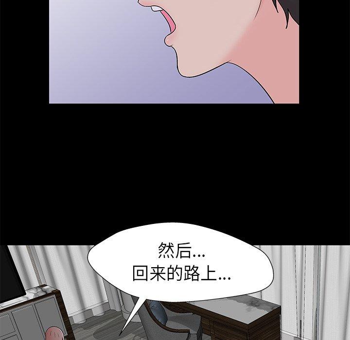 第160话 - 第33.jpg页