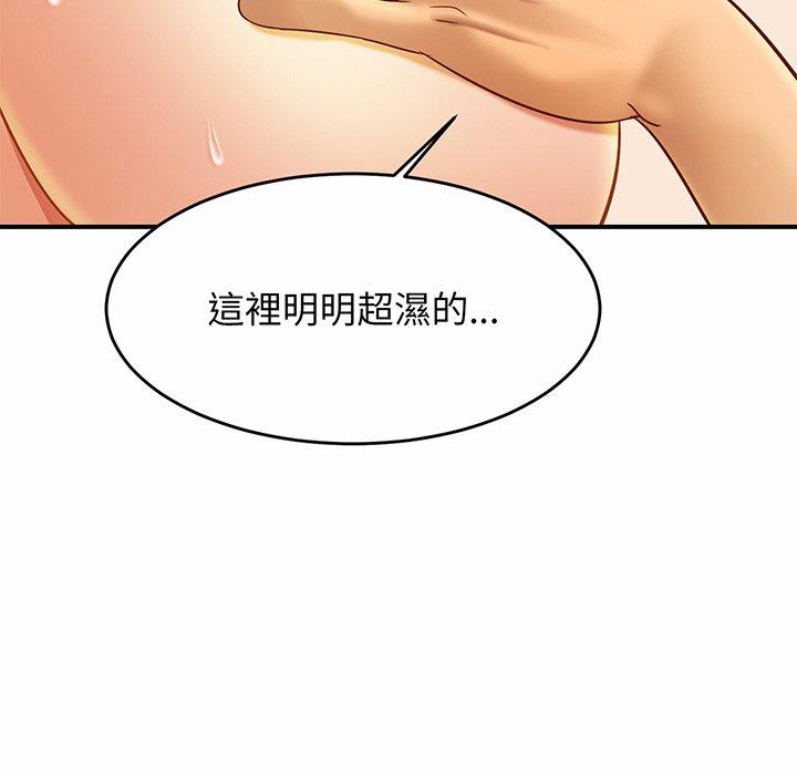 第6话 - 第48.jpg页