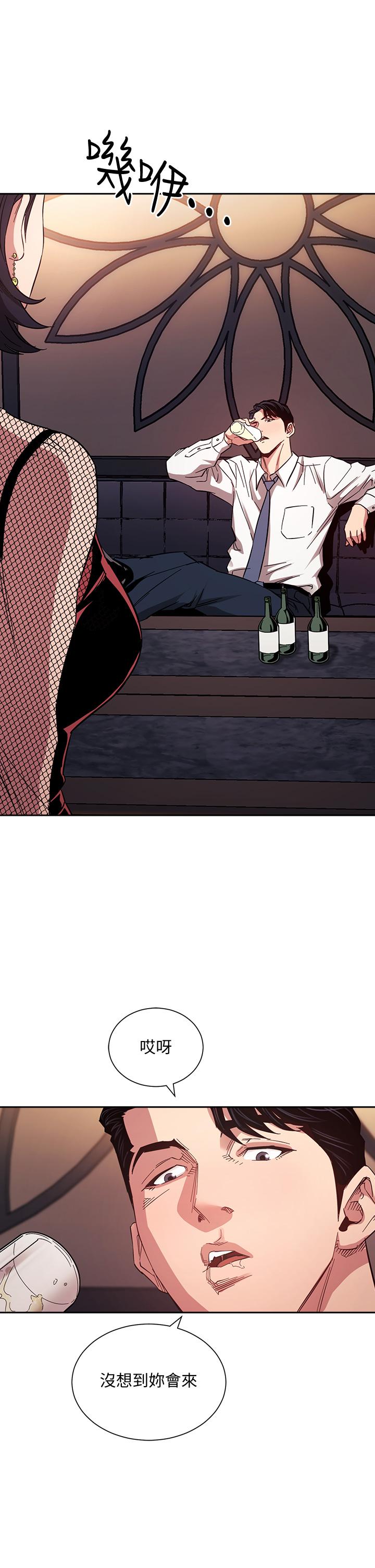第59話-一滴都別剩，都射給我 - 第37.jpg页