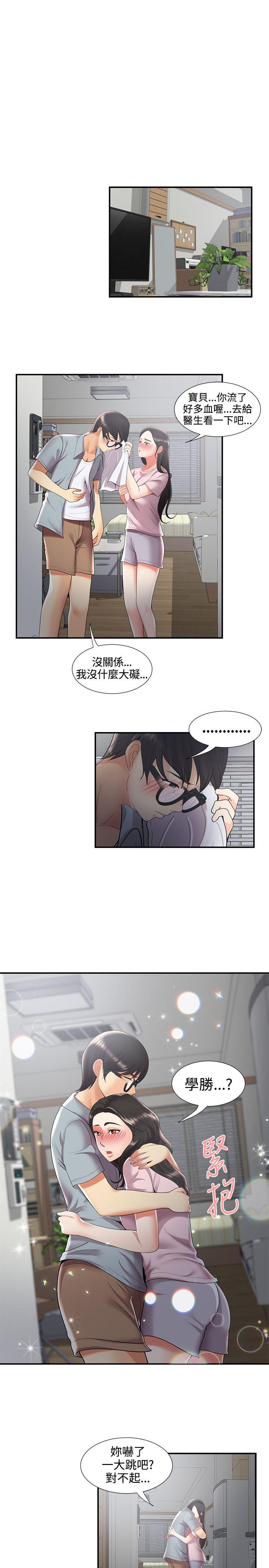 最終話 - 第18.jpg页