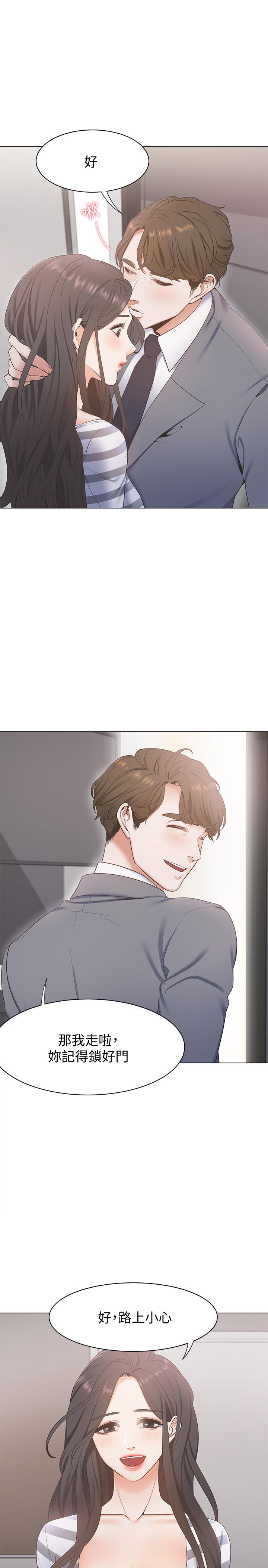 第3话-压抑不住的呻吟 - 第35.jpg页