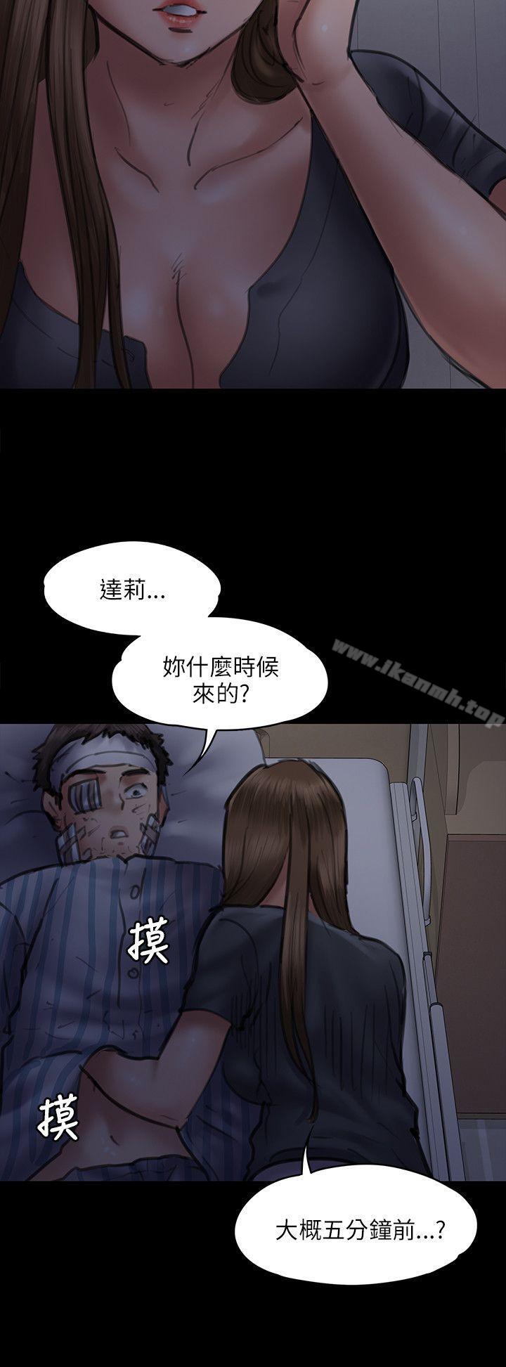第46話 - 第23.jpg页