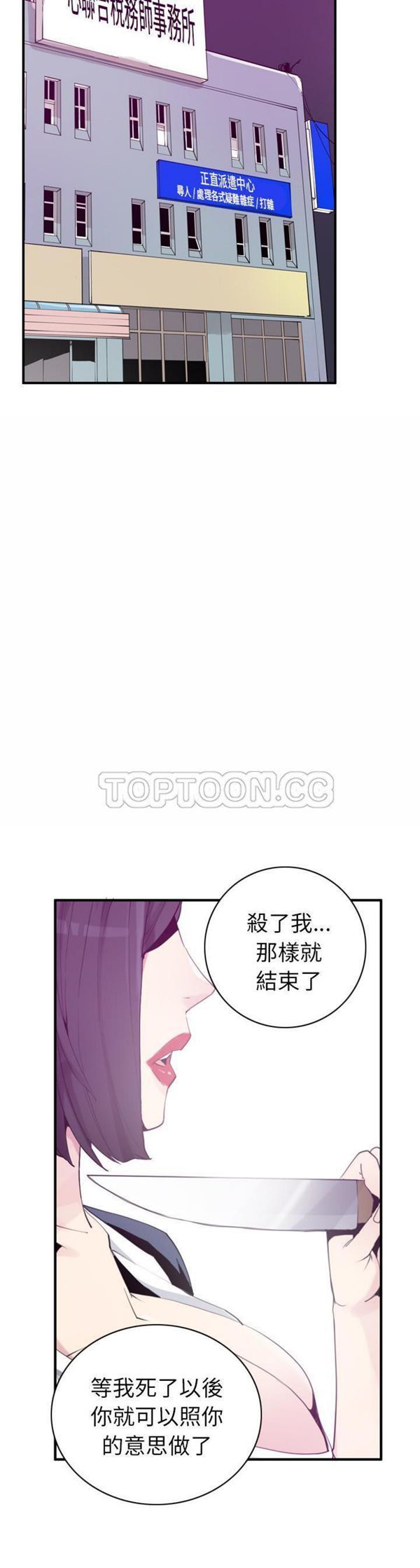 第 34 话 - 第2.jpg页