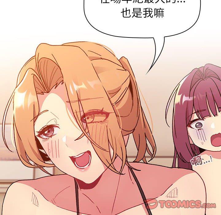 第86话 - 第156.jpg页