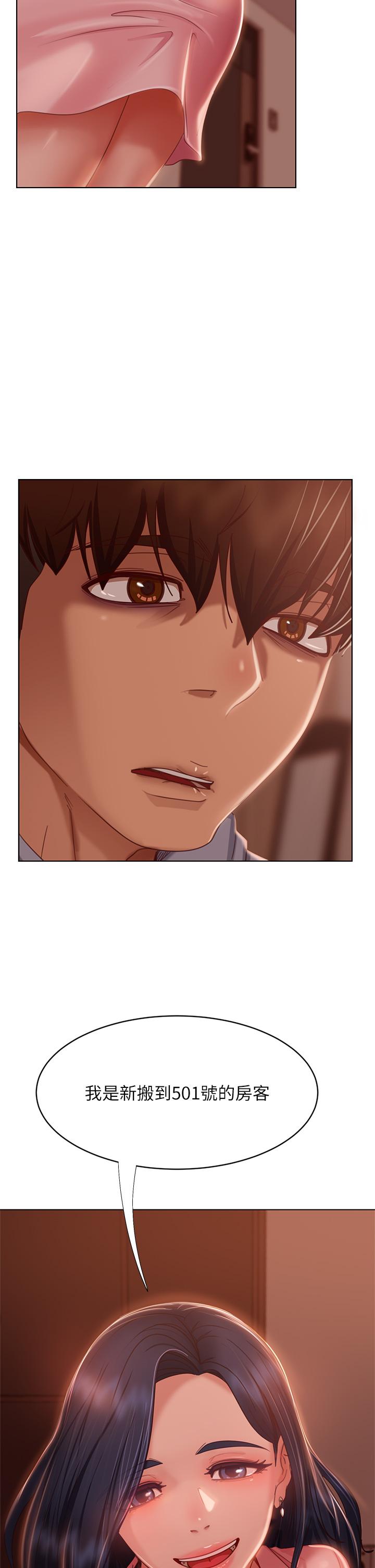 第44话-喜欢后庭高潮的变态 - 第37.jpg页