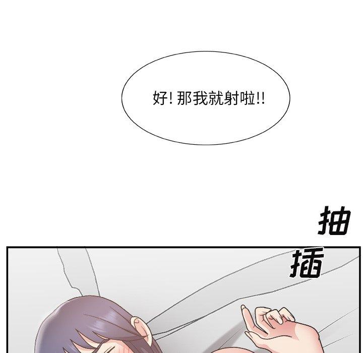 第 14 话 - 第111.jpg页
