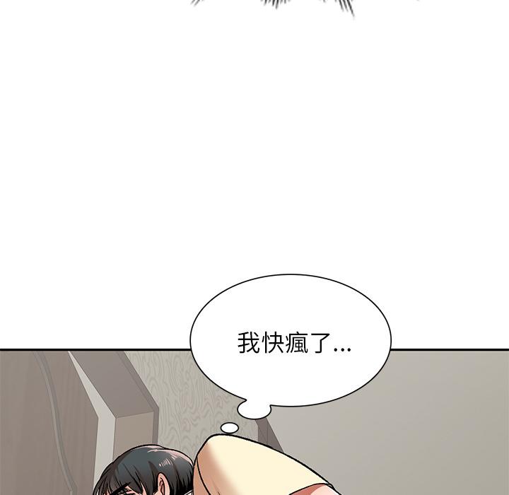 第2話 - 第62.jpg页