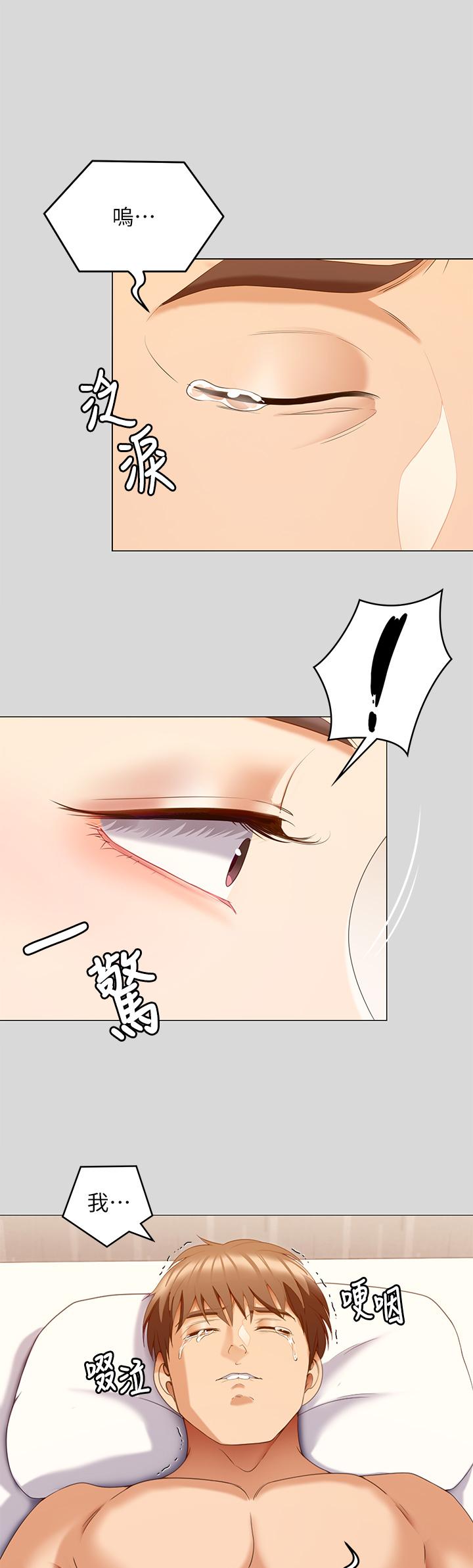 第66话-快插进来乱搅一通 - 第40.jpg页