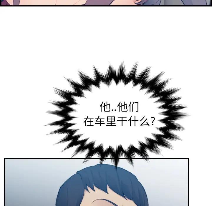 第16话 - 第13.jpg页