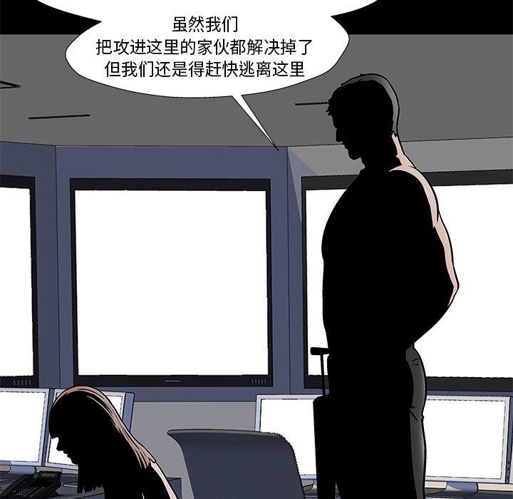 第177话 - 第26.jpg页