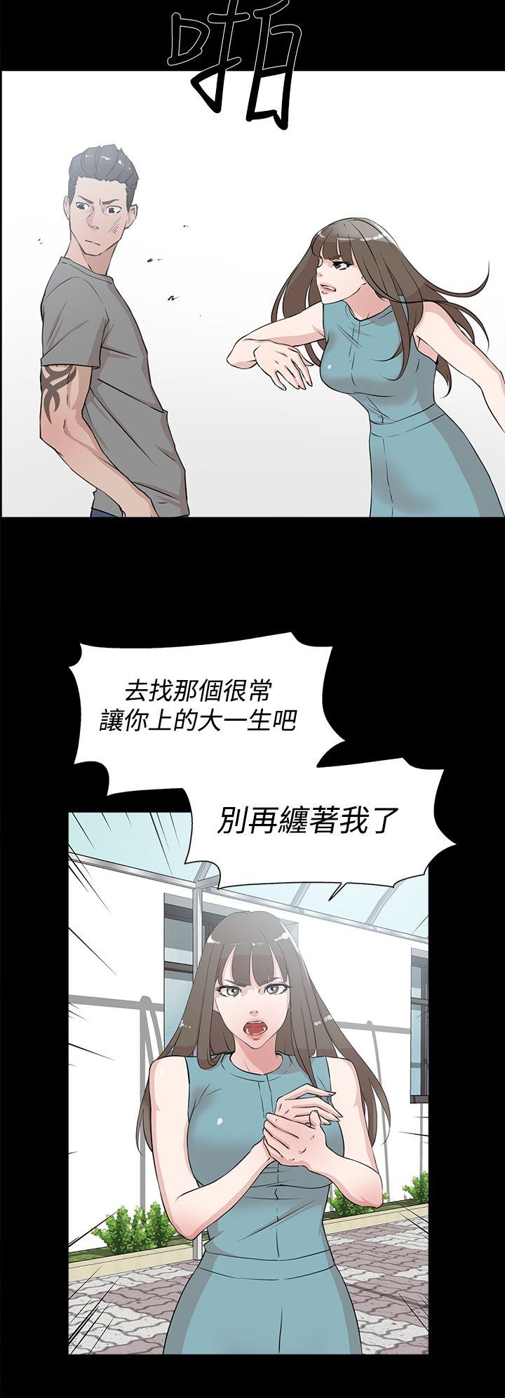 第 20 话 - 第12.jpg页