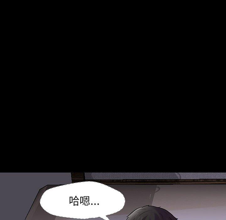 第142话 - 第117.jpg页
